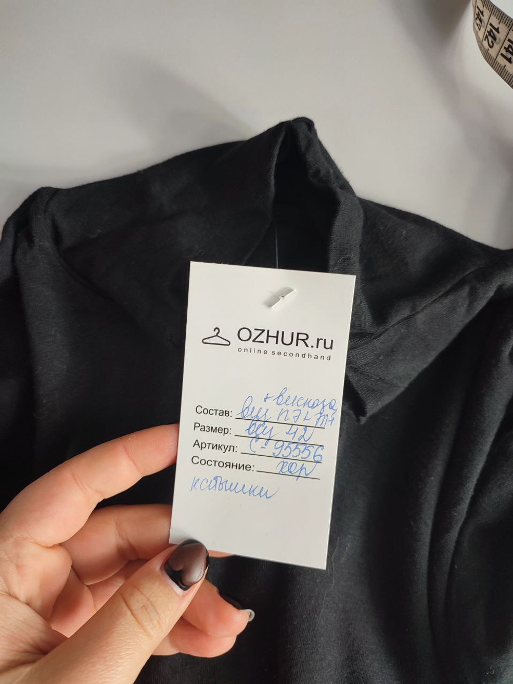 Платье базовое 42 размер