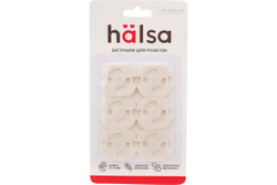 Заглушки для розеток от детей Halsa ABS 6 шт HLS-S-602