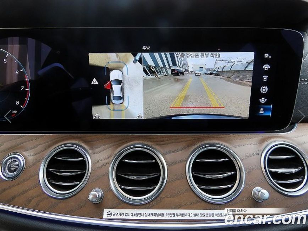 Mercedes-Benz E-Class W213 E250 Exclusive (04.2022)