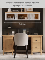 IKEA Письменный стол HEMNES,155*65*74, белый-коричневый, КЫМОР (ХЕМНЭС ИКЕА)