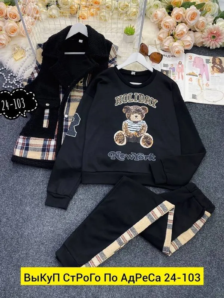 Костюм 2943524 Fabrika