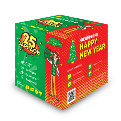 Батарея салютов УРАЛ САЛЮТ "HAPPY NEW YEAR"