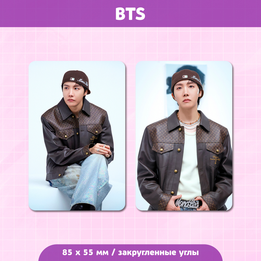 Сет карточек / BTS #65 Хоби (J-Hope)
