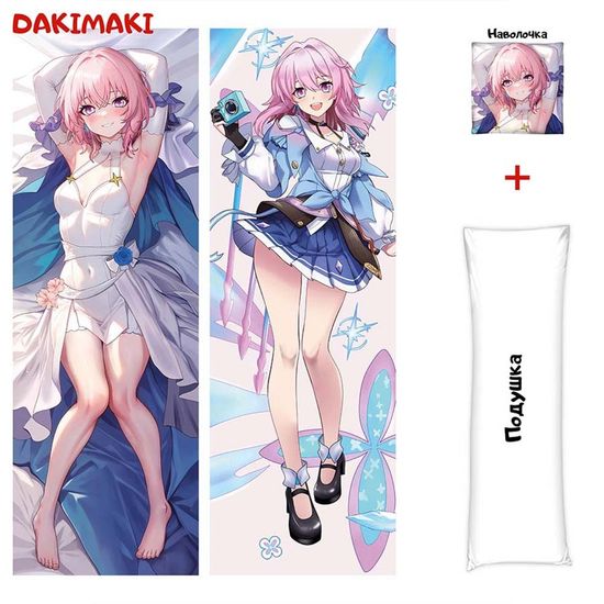 Дакимакура Март 7 арт. 0761