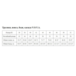 Бесшовные трусики-танга Aphelia (Размер: 44) (Цвет: пудровый)