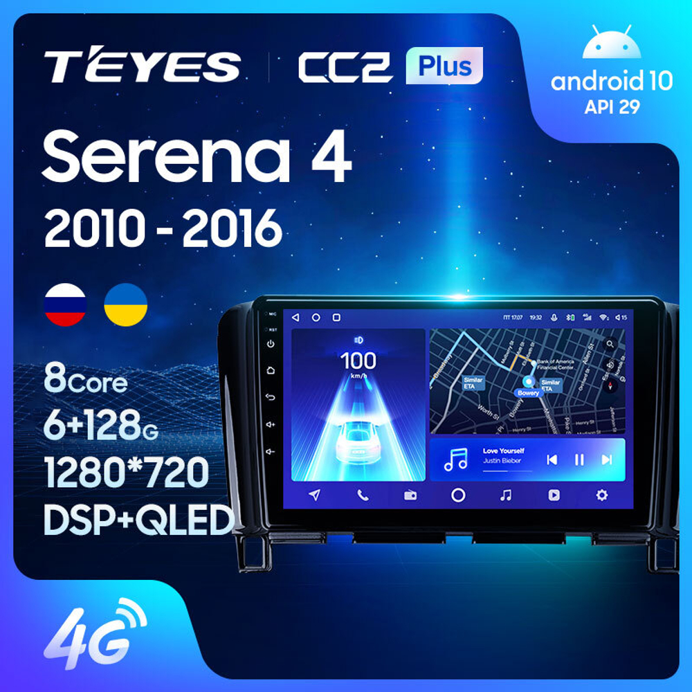 Teyes CC2 Plus 9" для Nissan Serena 4 2010-2016