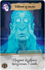 Паранормальный детектив