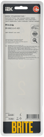 BRITE Рамка 4-местная РУ-4-2-Бр стекло белый RE IEK