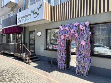 Цветочная точка притяжения