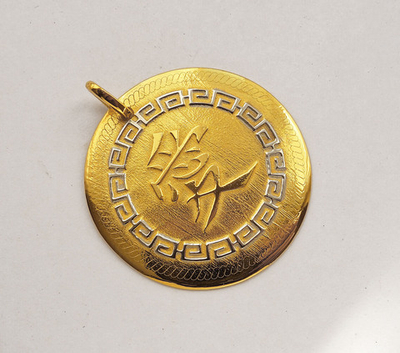 Брелок подарочный "Иероглиф". Златоуст