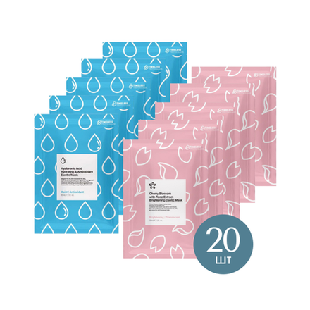 TIMELESS TRUTH MASK НАБОР ИЗ 20 ЭЛАСТИЧНЫХ МАСОК, формирующих овал лица