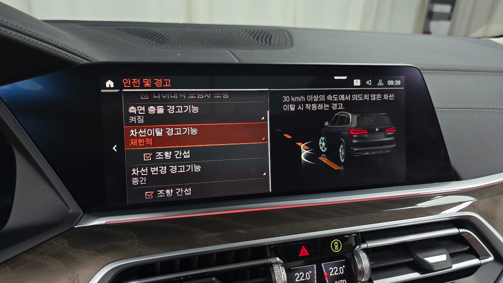 BMW X5 (G05) xDrive 30d xLine