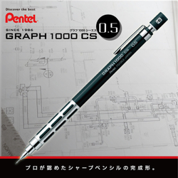 Флагманская, 1000-ая серия чертежных карандашей Pentel Graph CS - это сокращение от Creator's Style. Купить в pen24.ru