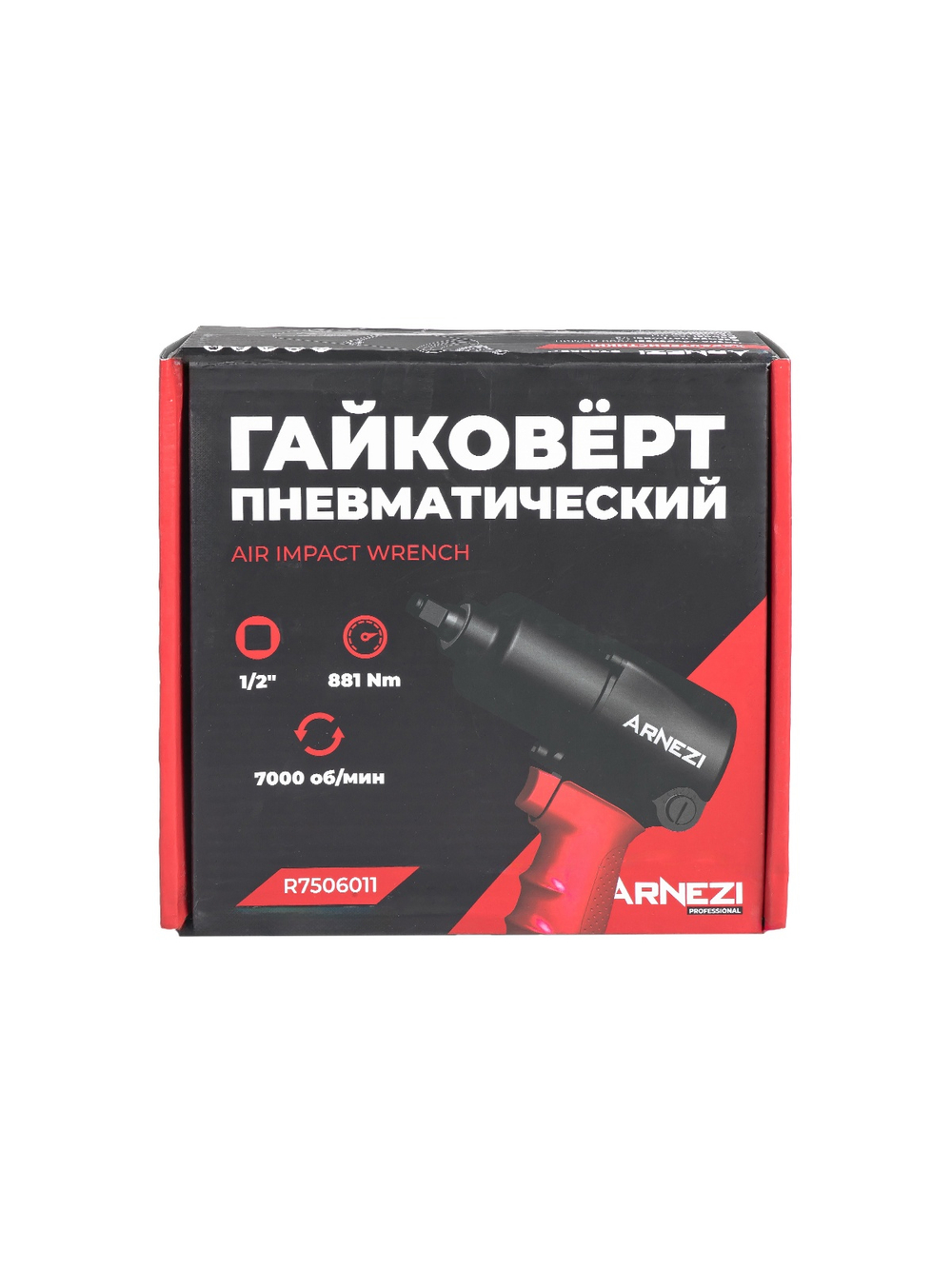 Пневматический ударный гайковерт 1/2", 7000 об/мин 881Нм ARNEZI R7506011
