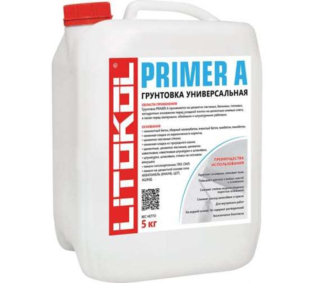 Грунт универсальный Litokol Primer A 5 кг