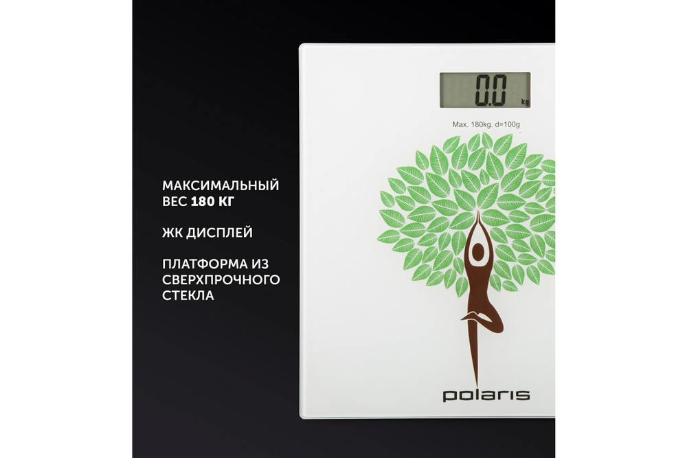Весы напольные электронные Polaris PWS 1876DG