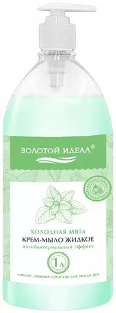 Мыло-крем жидкое с антибактериальным эффектом 1 л золотой идеал "Холодная мята"