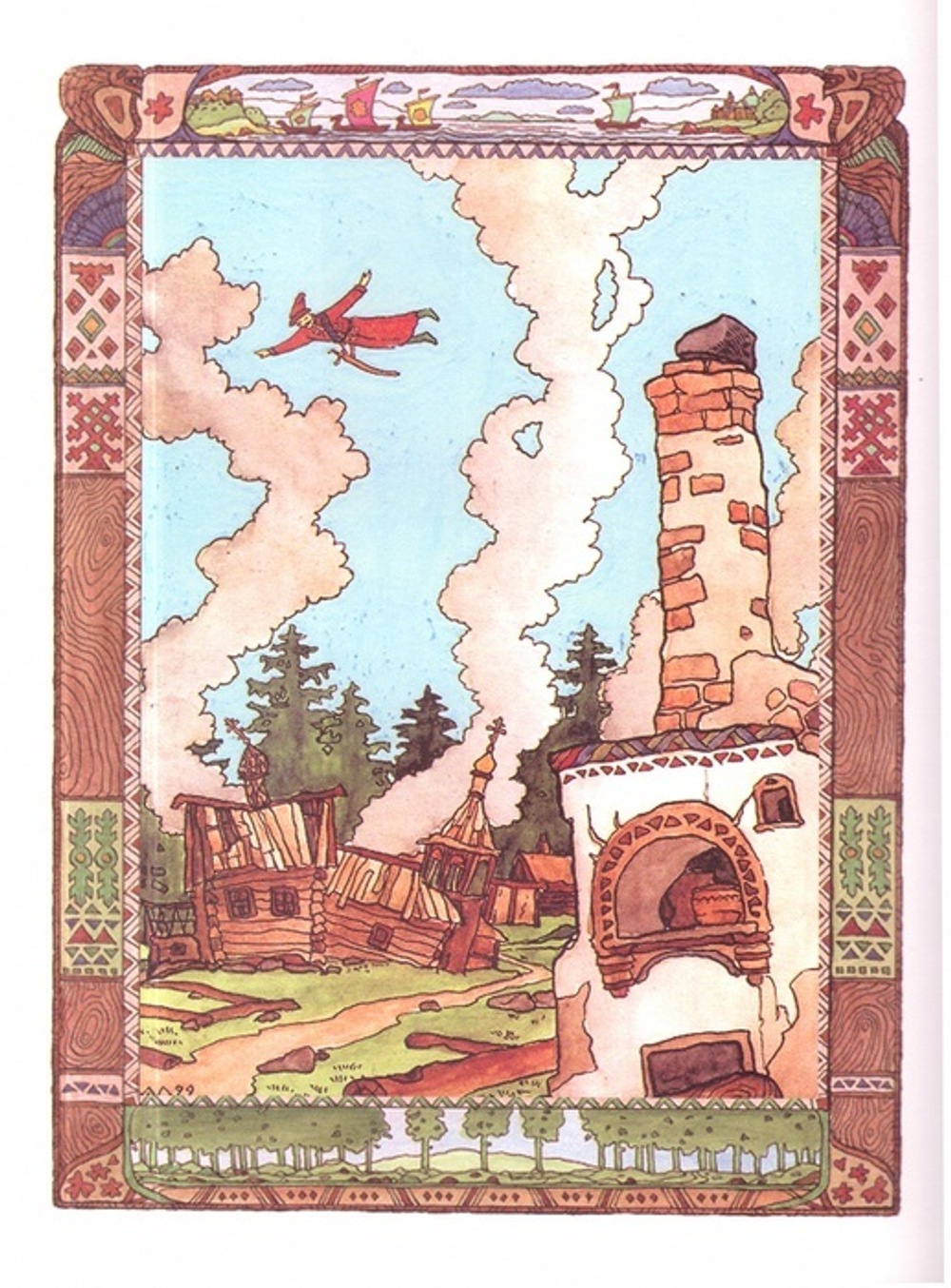 Про красавицу Ладу, удальца Федота и царскую заботу. 10 сказок о Руси