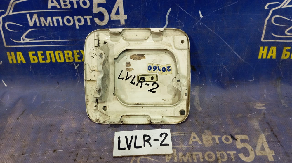 Лючок бензобака MAZDA MPV 1996