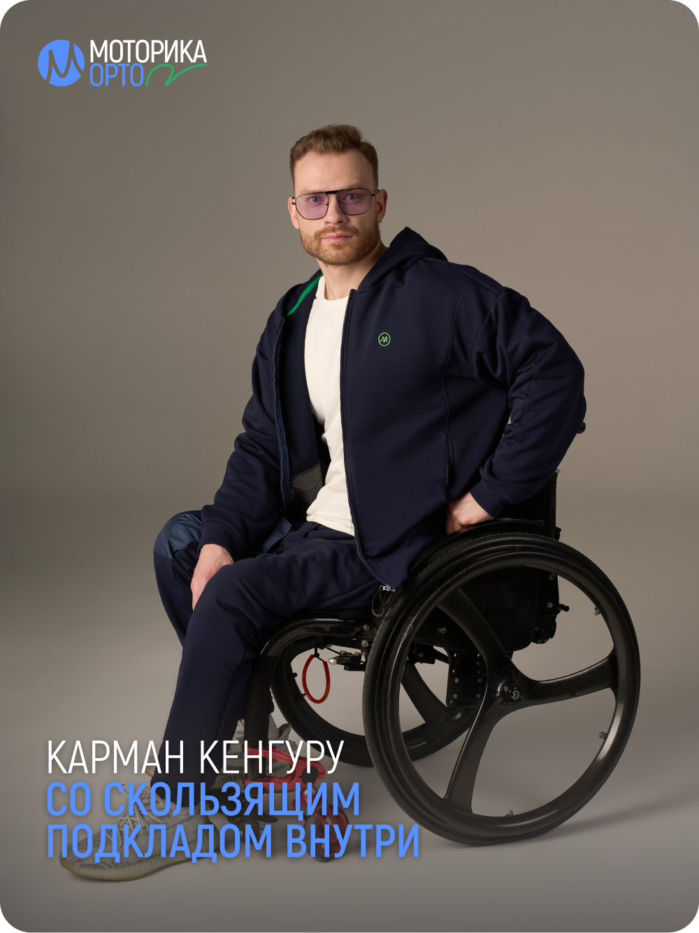 Зип-худи с капюшоном мужская ТР, синий