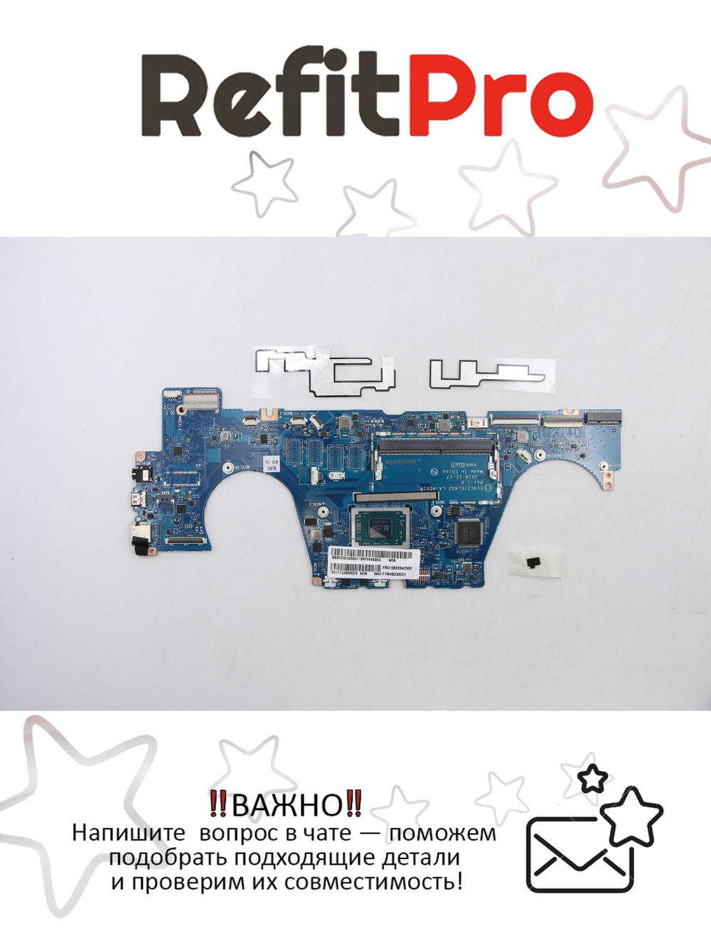 Материнская плата для ноутбука Lenovo C340-14API/FLEX-14API AMD Athlon 300U 0G FPWIN WIN UMA (5B20S42500), оригинал