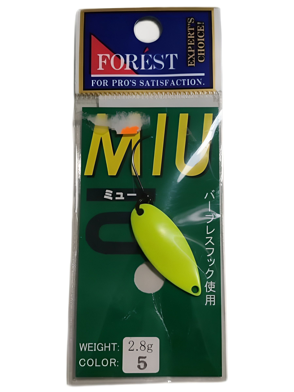 Блесна форелевая Forest Miu 2,8 гр #5