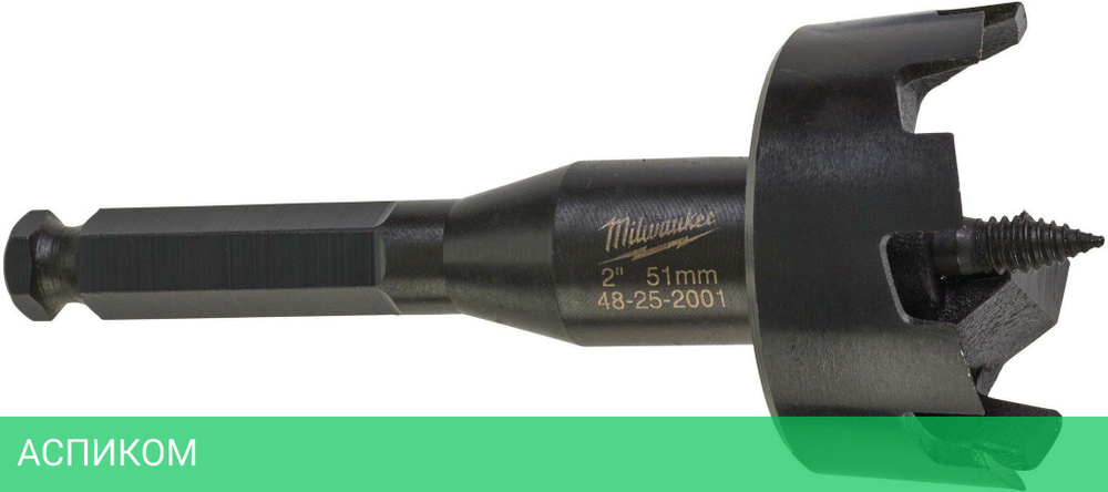 Самоврезающаяся насадка Milwaukee 51мм (4932479484)