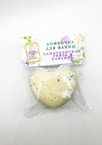 Бомбочка для ванны "Тамбуканская грязь и лаванда"