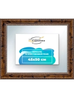 Зеркало 45x50 настенное в раме