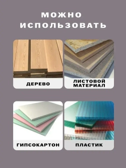 Саморез по дереву черный 3,5*32 (ГКД) / 200 шт