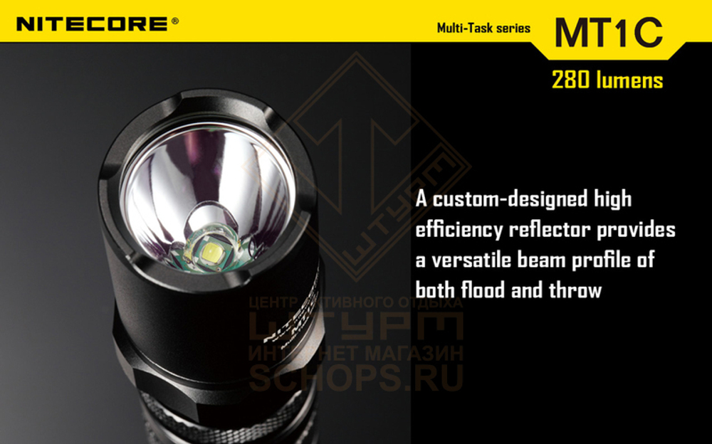 Фонарь Nitecore MT1C