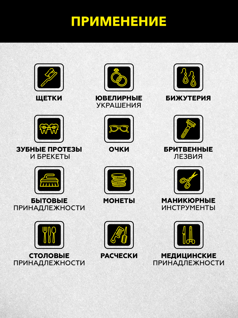 Ультразвуковая ванна 0,8л с дегазацией и съемным резервуаром Technicom TC-UB08D