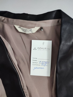 Жакет Edc by Esprit атласный 48 размер