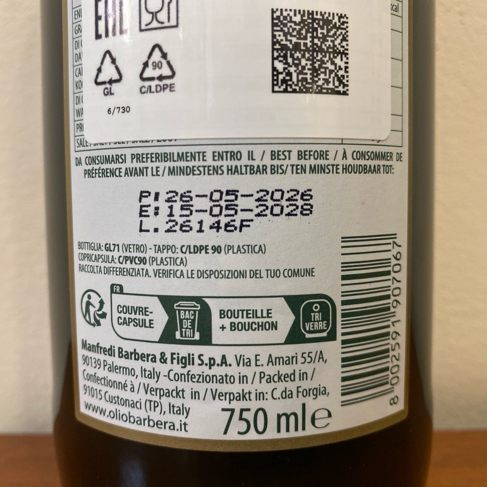 Оливковое масло BARBERA Non Filtrato (нефильтрованное) Extra Virgin 0,75 л Италия