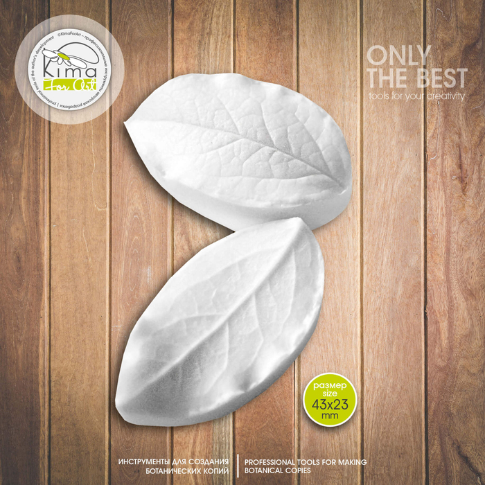 Черника / голубика лист большой