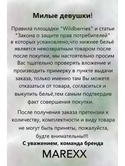Топ спортивный без чашечек базовый