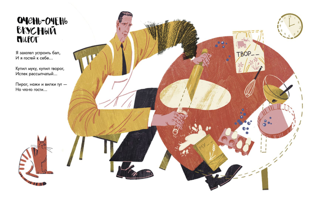 В Московской Российской государственной детской библиотеке проходит Выставка иллюстраций