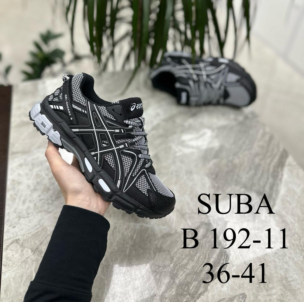 Кроссовки по 8 пар (36-41)р. / 192-11