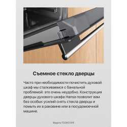 Газовая плита Hansa FCGW51099