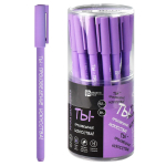 Ручка шариковая 0,5мм синяя "Фразы с характером. Ты-произведение искусства" (Феникс+)