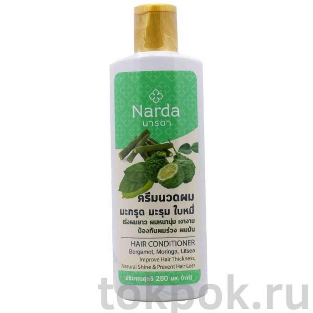 Кондиционер для волос Narda Bergamot Moringa Litsea Strengthening Hair Roots Shampoo, 250 мл