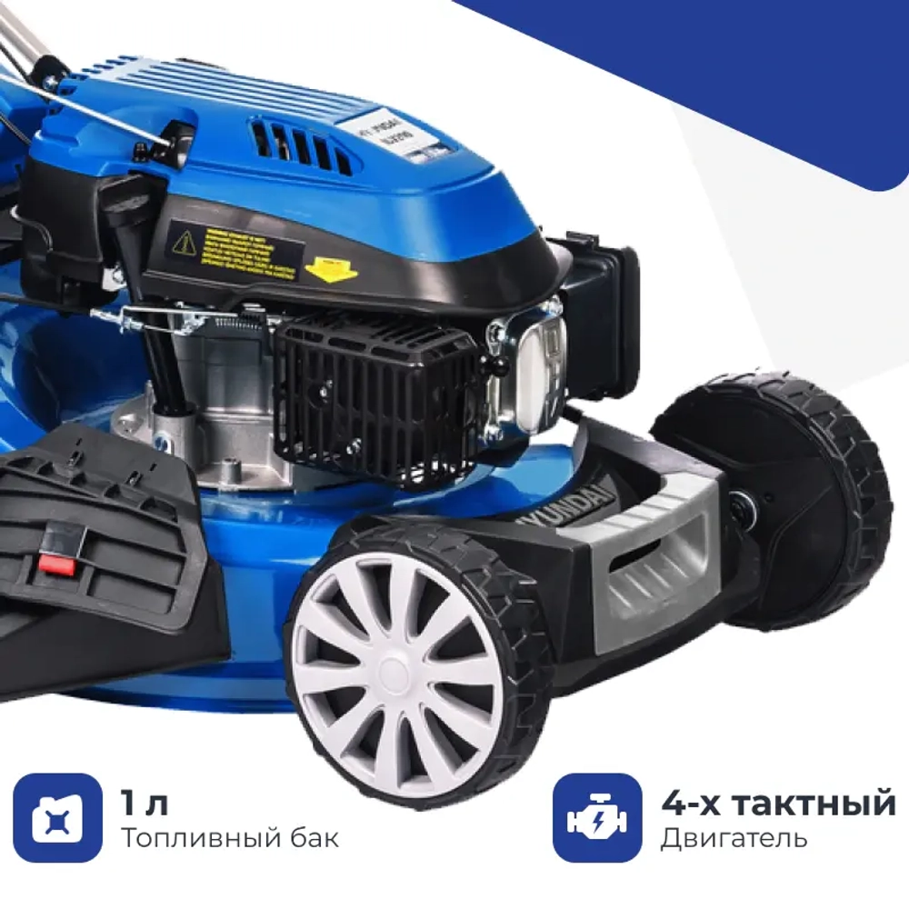 Газонокосилка Hyundai L 5300S