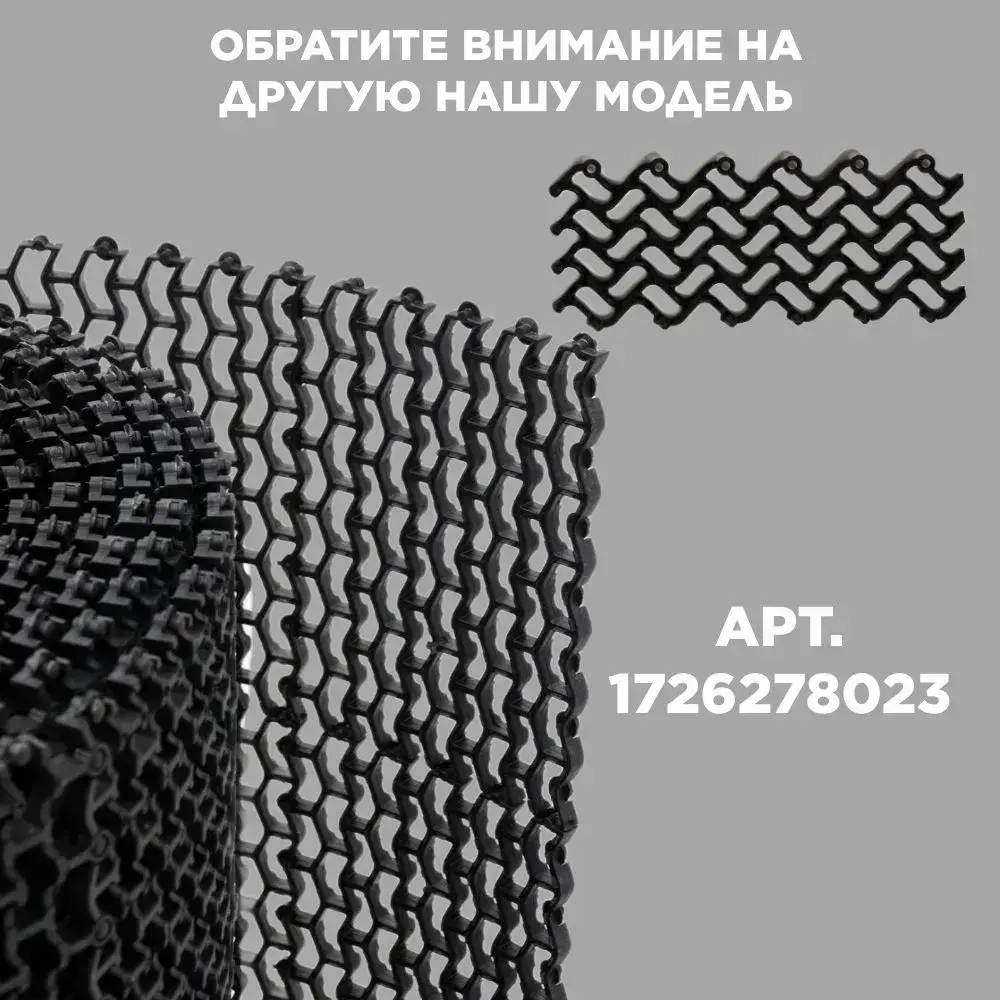 Плитка ПВХ Mini Prom 250*250мм, толщина 5мм, Т-образный замок