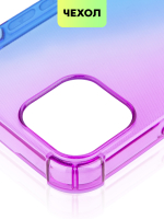 Чехол BROSCORP для Apple iPhone 13 mini оптом (арт. IP13MINI-HARD-TPU-VIOLET-BLUE)