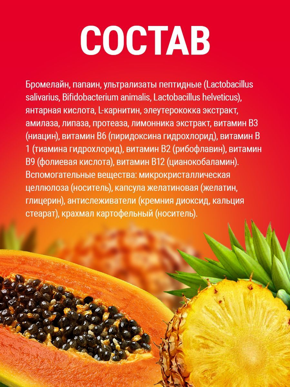 Витаминный комплекс группы B - DAILY ENERGY 600 mg