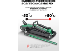 Домкрат гидравлический RF-T83000F подкатной 2т (h min 130мм.h max 380мм) в кейсе ROCKFORCE