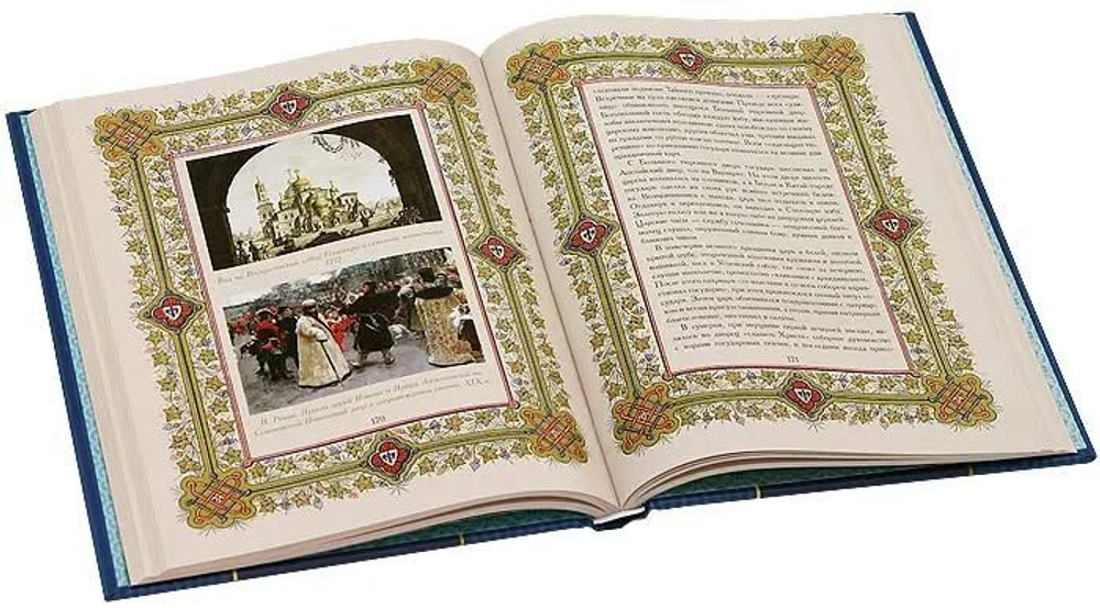 Александр Казакевич: Рождество Христово. Подарочное издание