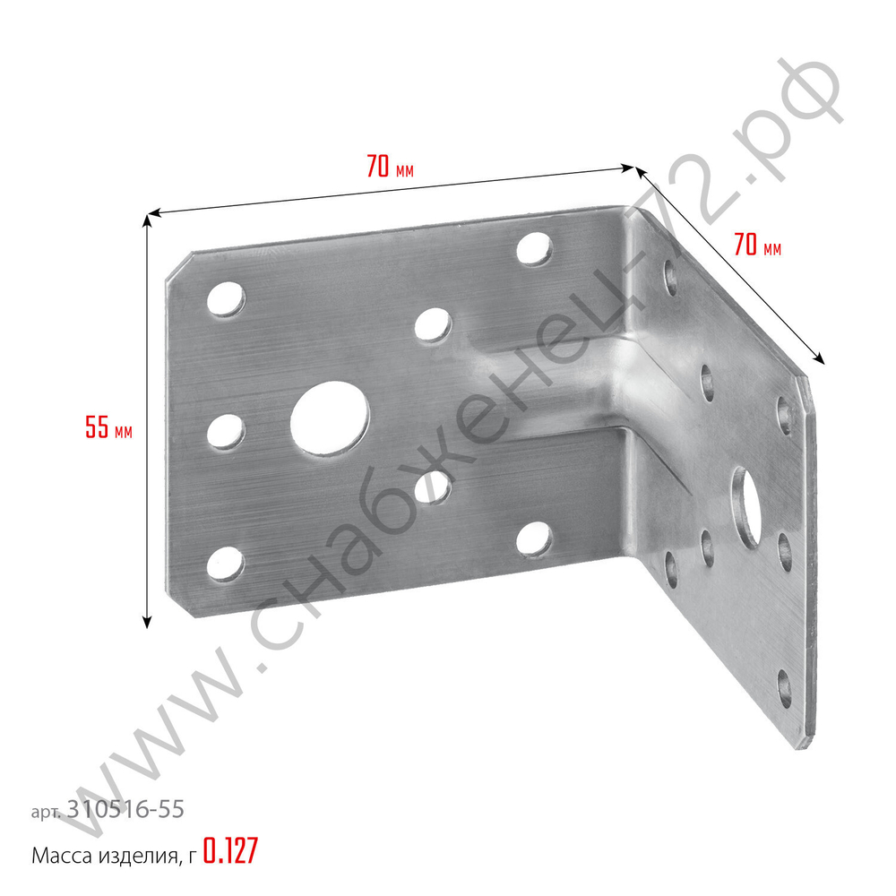 ЗУБР УНКУ-2.0 55х70х70х2 мм, усиленный нержавеющий крепежный уголок, Профессионал (310516-55)