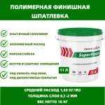 Danogips Superfinish Шпаклевка для стен, шпатлевка финишная 11л/17кг
