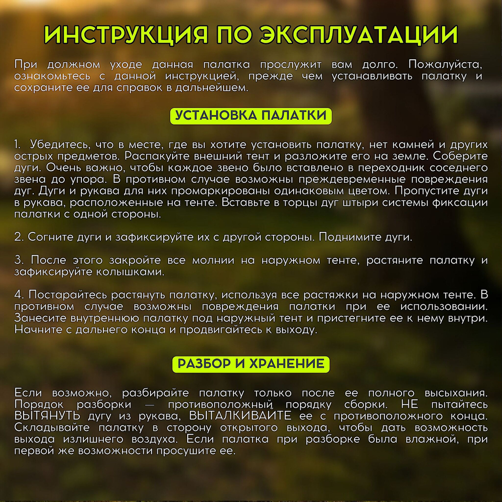 Палатка Virtey Camp-3 (100+210)х210х130см 3чел 2000мм вес 3.5кг
